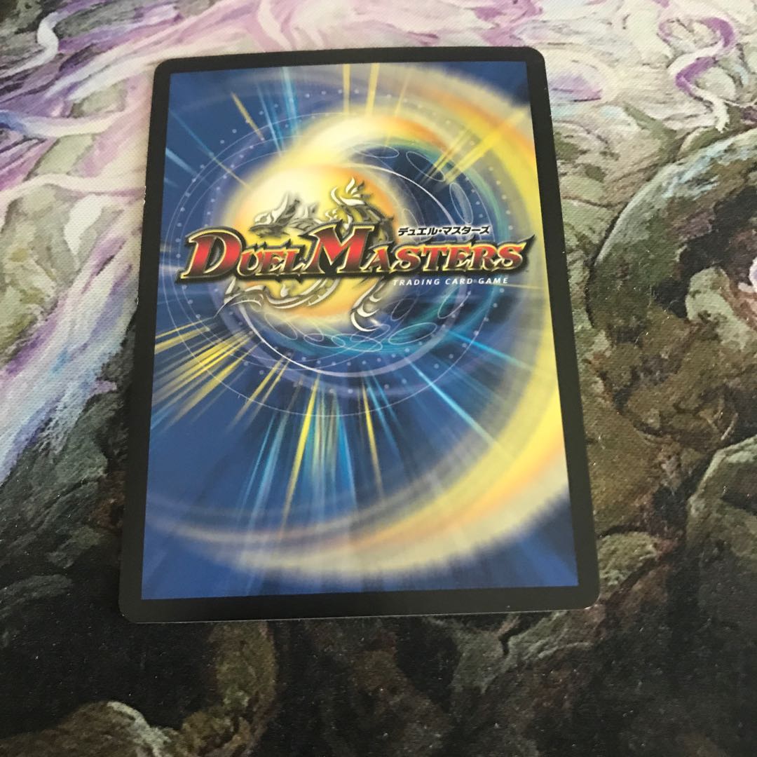 龍装鬼 オブザ08号|終焉の開闢