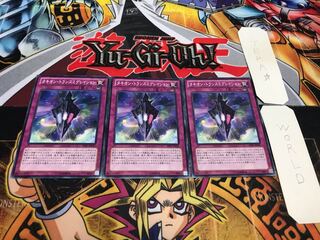 タキオン・トランスミグレイション ノーマル 3枚セット てら