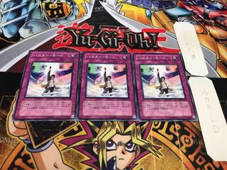 Assault Mode Activate Normal, set of 3 Tera.