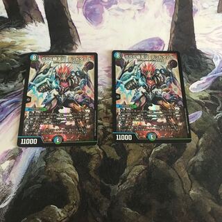 SSS級天災 デッドダムド　２枚セット