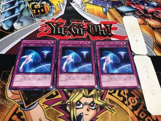 ディメンション・ゲート ノーマル 3枚セット てら