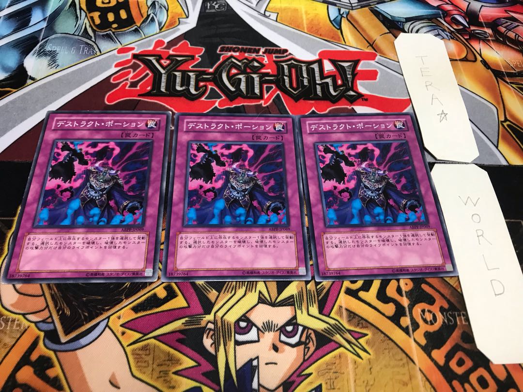 Destruct Potion Normal, set of 3 Tera.