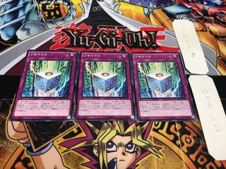 Re-dyce-cle Normal, set of 3 Tera