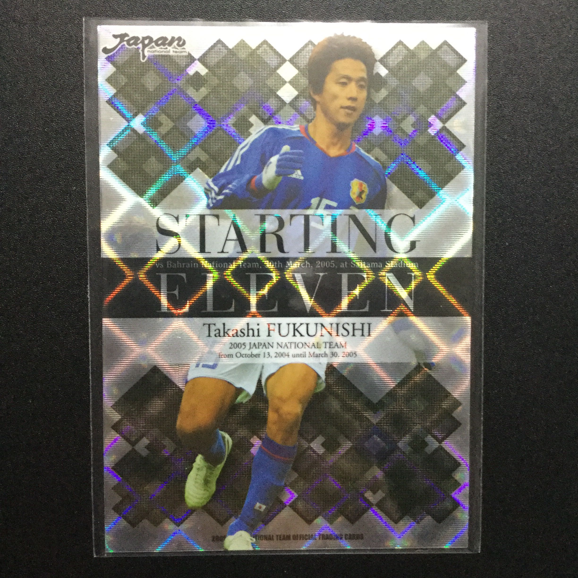 サッカーカード 福西選手