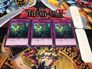 Waking the Dragon Normal 3-card set Tera