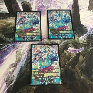 Tech Dan's Wave Breaking Go! 3-piece set