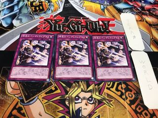 時空のペンデュラムグラフ ノーマル 3枚セット てら