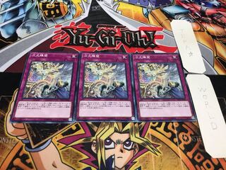 次元障壁 ノーマル 3枚セット てら