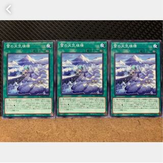 Popotan] Yu-Gi-Oh 1865 The Weather Snowy Canvas 3 normal