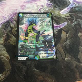 ウマキン☆プロジェクト