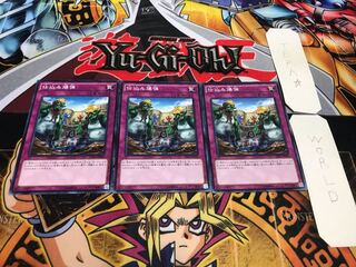 仕込み爆弾 ノーマル 3枚セット てら