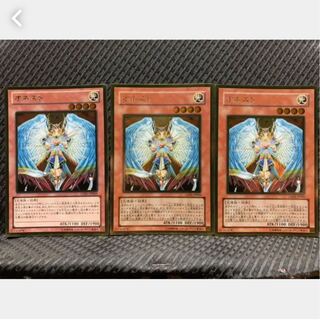 【ぽぽたん】遊戯王 473 オネスト 3枚 ゴルレア