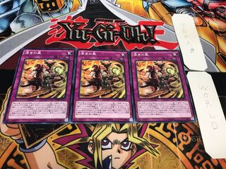 渇きの風 ノーマル 3枚セット てら