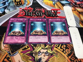 積み上げる幸福 ノーマル 3枚セット てら