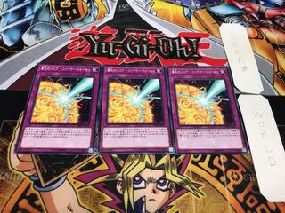 業炎のバリア-ファイヤー・フォース- ノーマル 3枚セット てら