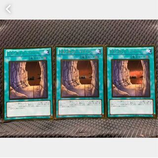Popotan] Yu-Gi-Oh 475, Valley of Sleeping Kings - Necro Valley, 3 Golrare.