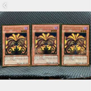 【ぽぽたん】遊戯王 477 封印されしエクゾディア 3枚 ゴルレア