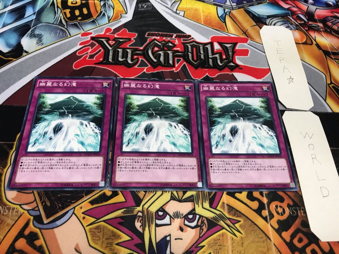 Waterfall of Dragon Souls Normal 3-card set Tera