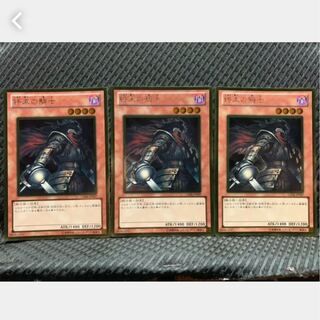 Popotan] Yu-Gi-Oh! 479 Armageddon Knight 3 Gor-rare