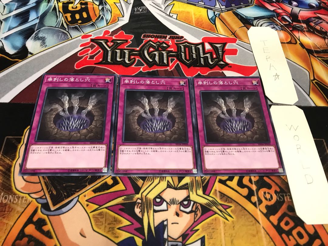 Trap Hole of Spikes Normal 3-card set Tera