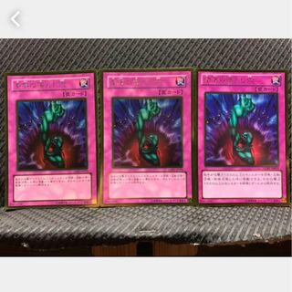 Popotan] Yu-Gi-Oh! 480 Bottomless Trap Hole 3 Golrare