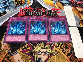 激流葬 ノーマル 3枚セット てら