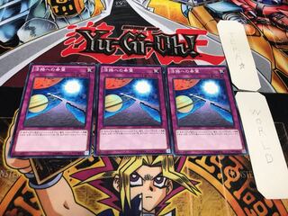 活路への希望 ノーマル 3枚セット てら