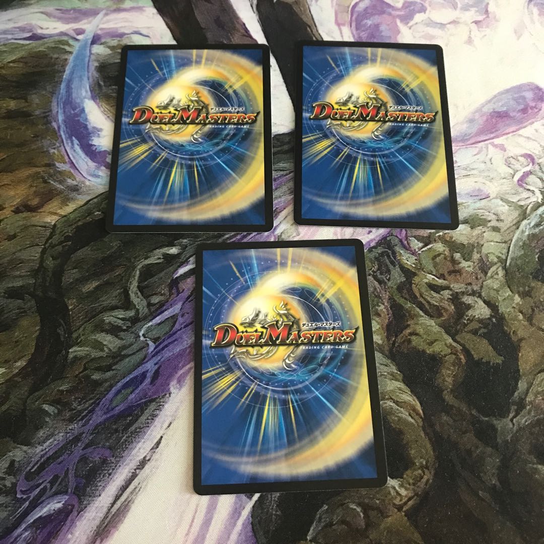 百鬼の邪王門　３枚セット