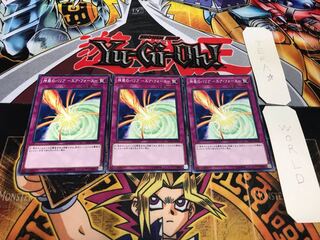 神風のバリア-エア・フォース- ノーマル 3枚セット てら