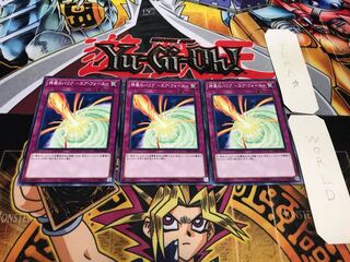 神風のバリア-エア・フォース- ノーマル 3枚セット てら