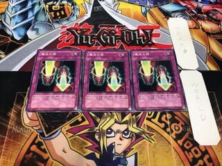 魔法の筒 ノーマル 3枚セット てら