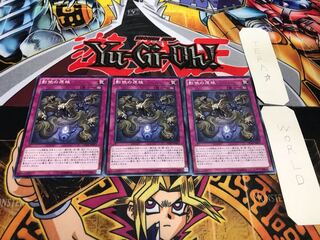 影依の原核 ノーマル 3枚セット てら