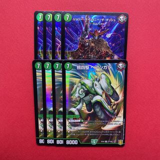 熊四駆 ベアシガラ ジョリー・ザ・ジョニー・ザ・ダッシュ