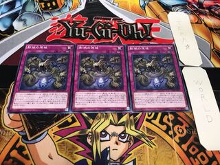 影依の原核 ノーマル 3枚セット てら