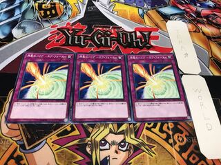 神風のバリア-エア・フォース- ノーマル 3枚セット てら