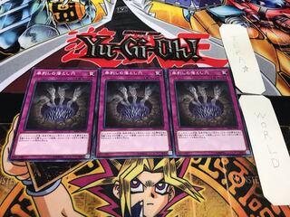 Trap Hole of Spikes Normal 3-card set Tera