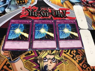 波紋のバリア-ウェーブ・フォース- ノーマル 3枚セット てら