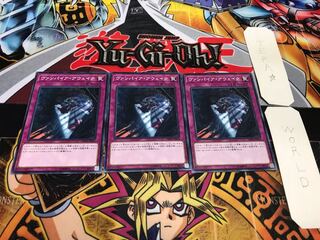 ヴァンパイア・アウェイク ノーマル 3枚セット てら