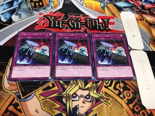 リモート・リボーン ノーマル 3枚セット てら