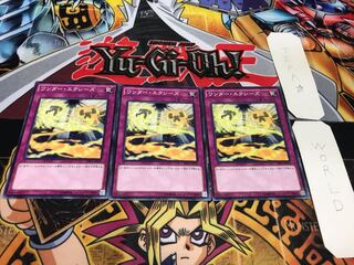 ワンダー・エクシーズ ノーマル 3枚セット てら