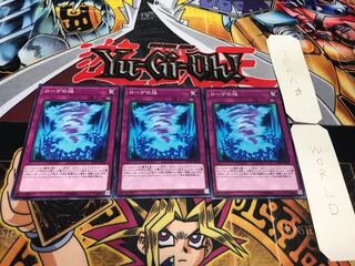 Loge's Flame Normal 3-card set Tera