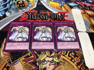 フライアのリンゴ ノーマル 3枚セット てら