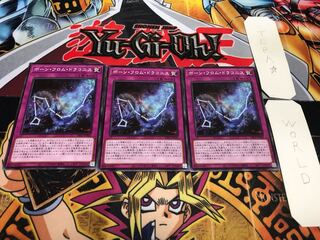 Born from Draconis Normal 3-piece set Tera