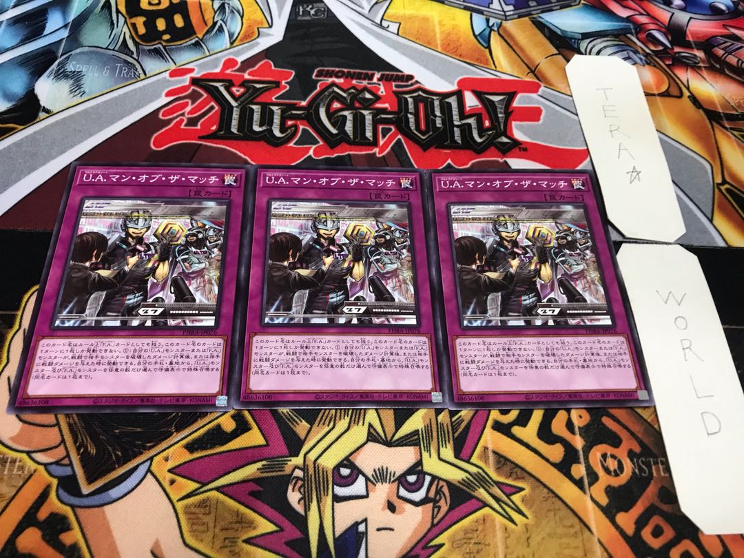 U.A. Man of the Match Normal 3-card set Tera