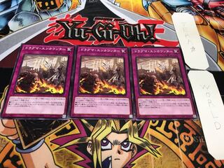 ドラグマ・エンカウンター ノーマル 3枚セット てら