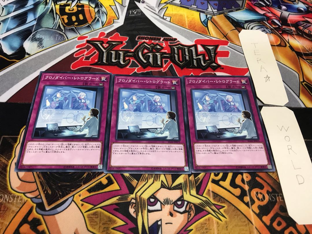 クロノダイバー・レトログラード ノーマル 3枚セット てら