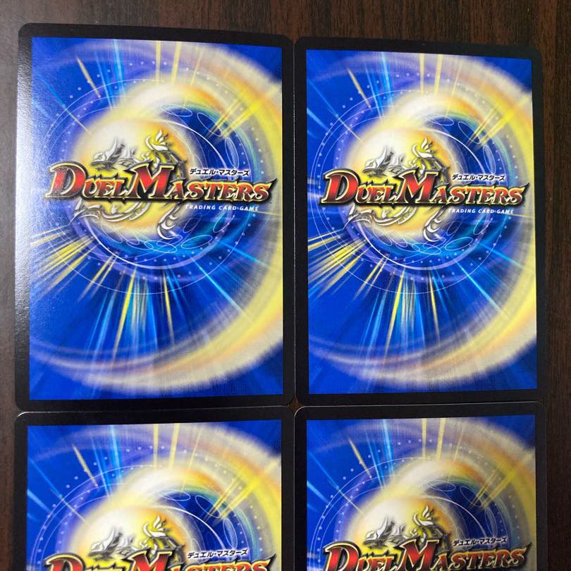 聖竜ボルシャック・ウルフェウス(20thSPレア仕様)