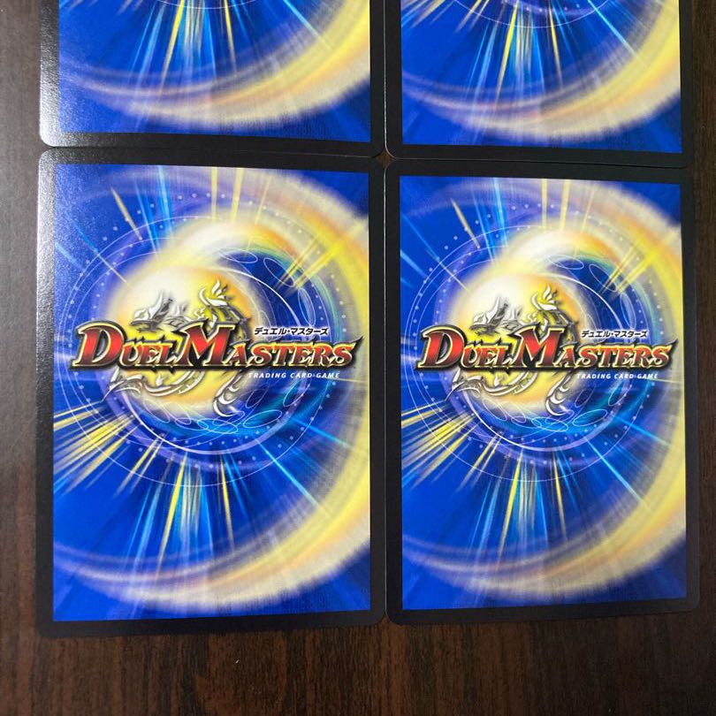 聖竜ボルシャック・ウルフェウス(20thSPレア仕様)