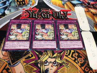 ドラゴンメイド・リラクゼーション ノーマル 3枚セット てら