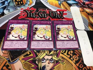 Madolche Promenade Normal, Set of 3, Terra